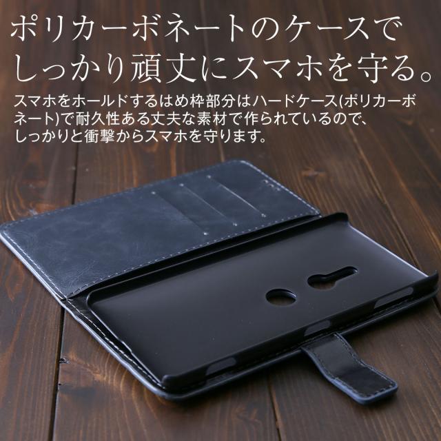 Xperia XZ2 アンティークレザー手帳型ケース