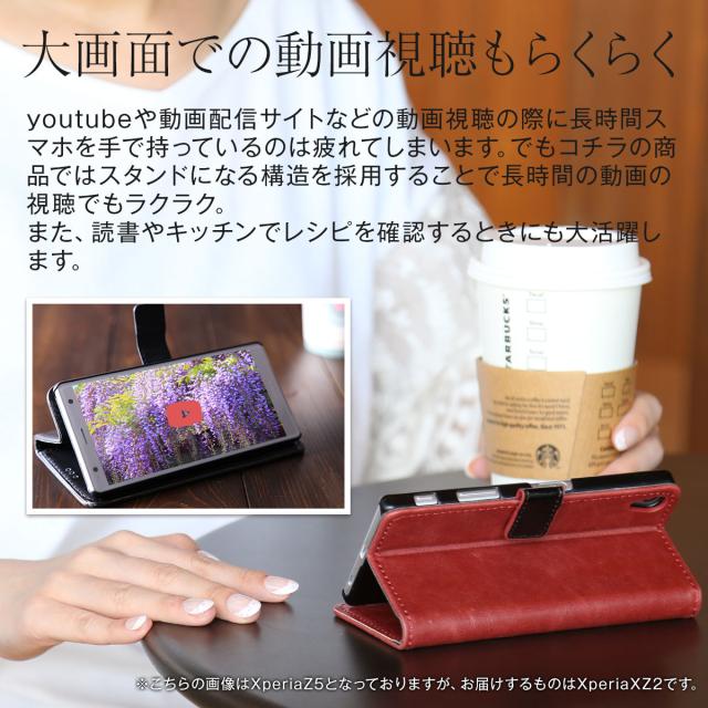Xperia XZ2 アンティークレザー手帳型ケース