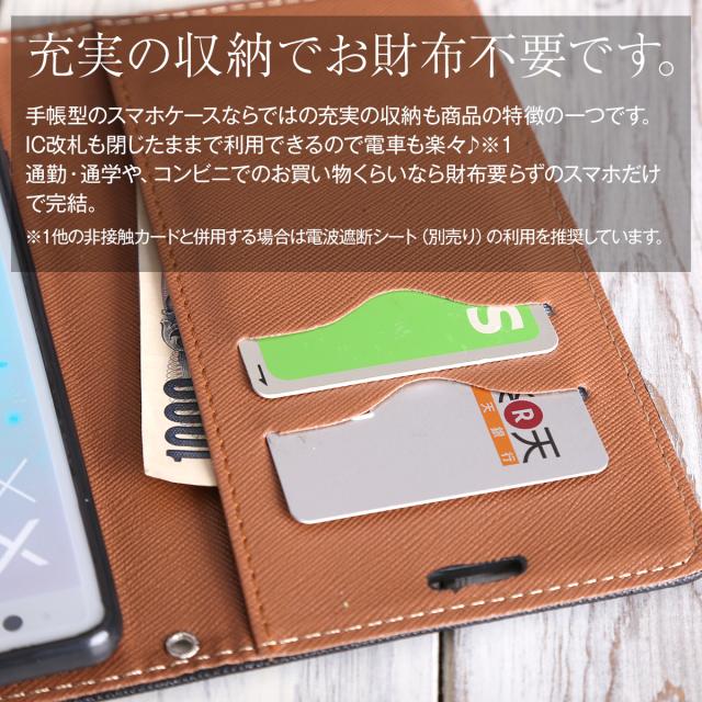 Xperia XZ2 コンビネーションカラー手帳型ケース