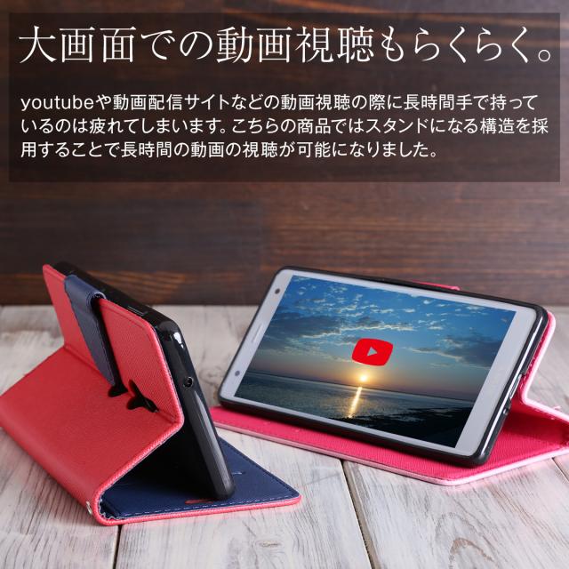 Xperia XZ2 コンビネーションカラー手帳型ケース