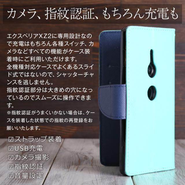 Xperia XZ2 コンビネーションカラー手帳型ケース