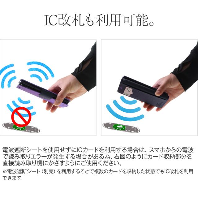 Xperia XZ2 コンビネーションカラー手帳型ケース