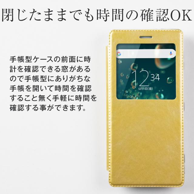 Xperia XZ2 SO-03K/SOV37 リング付き窓開き手帳型ケース