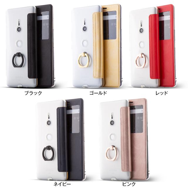 Xperia XZ2 SO-03K/SOV37 リング付き窓開き手帳型ケース
