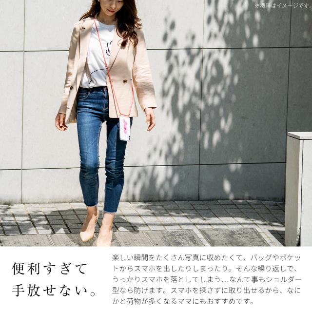 Xperia XZ2 SO-03K SOV37 702SO 名入れ対応 ショルダー型ストラップケース