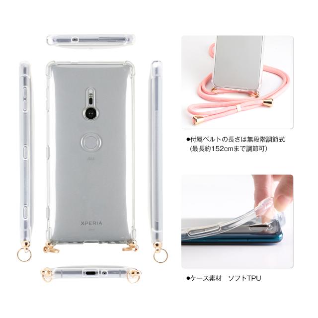 Xperia XZ2 SO-03K SOV37 702SO 名入れ対応 ショルダー型ストラップケース