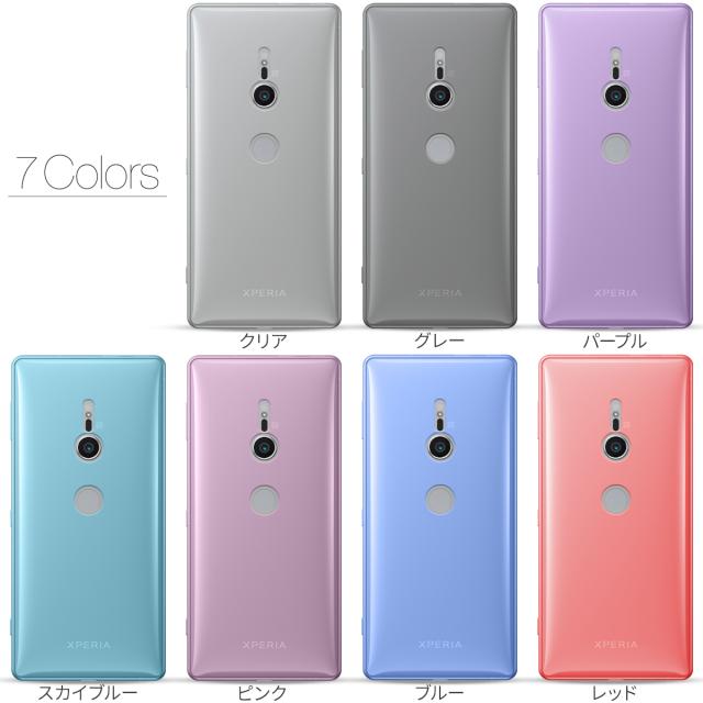 Xperia XZ2 TPU クリアケース