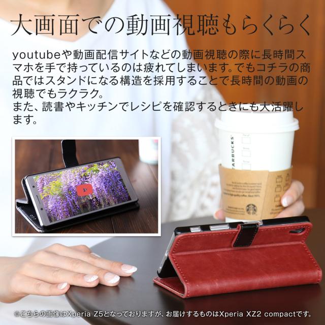 Xperia XZ2 Compact アンティークレザー手帳型ケース