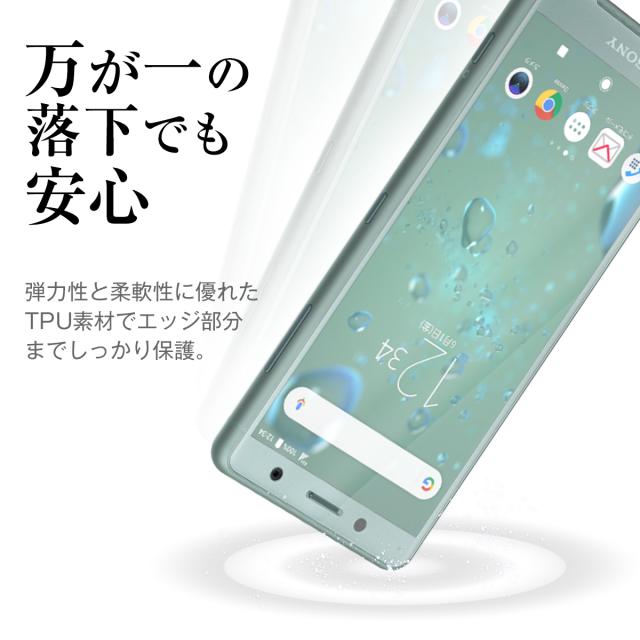 Xperia XZ2 Compact 全面吸着 TPU液晶保護フィルム