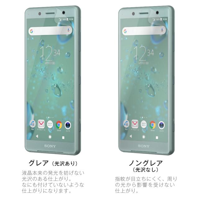 Xperia XZ2 Compact 全面吸着 TPU液晶保護フィルム