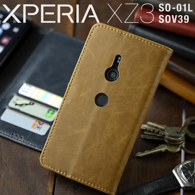 Xperia XZ3 SO-01L SOV39 アンティークレザー手帳型ケース