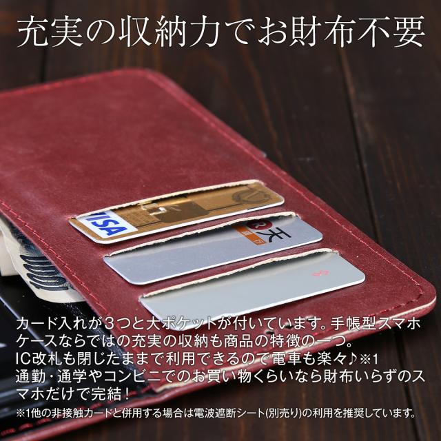 Xperia XZ3 SO-01L SOV39 アンティークレザー手帳型ケース