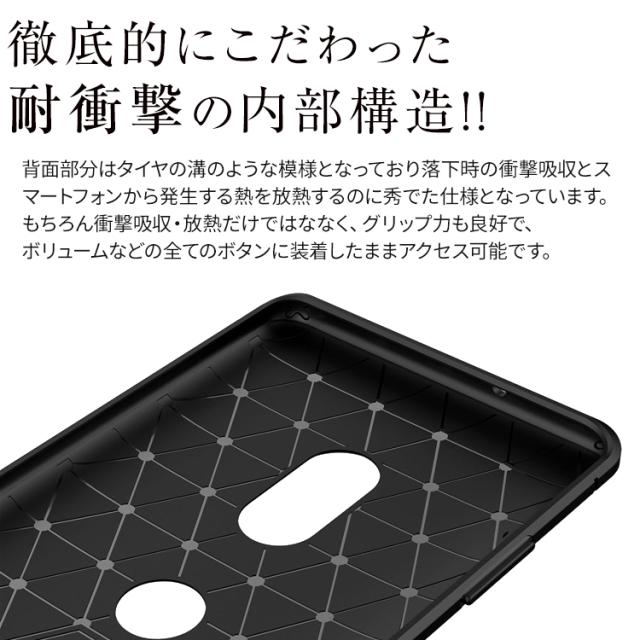 Xperia XZ3 SO-01L SOV39 カーボン調TPUケース