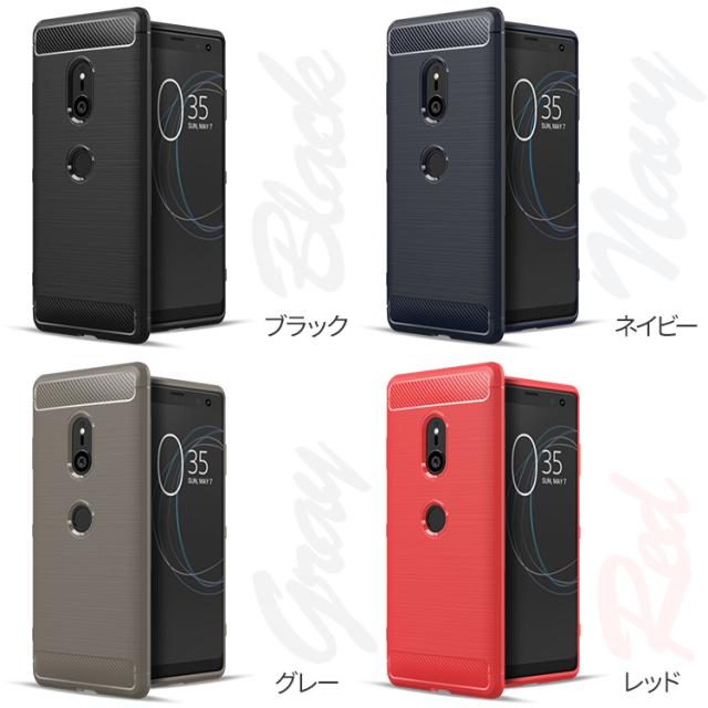 Xperia XZ3 SO-01L SOV39 カーボン調TPUケース