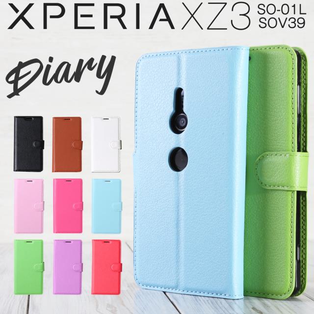 Xperia XZ3 SO-01L SOV39 レザー手帳型ケース