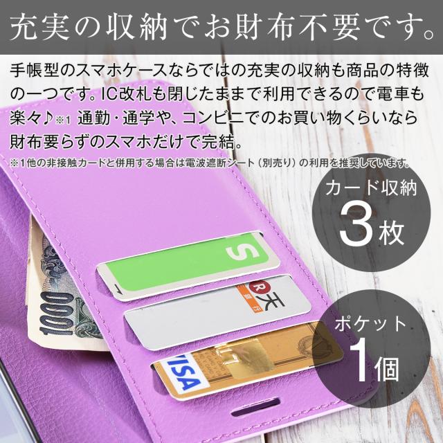 Xperia XZ3 SO-01L SOV39 レザー手帳型ケース