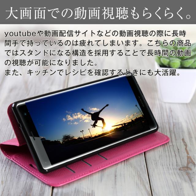 Xperia XZ3 SO-01L SOV39 レザー手帳型ケース