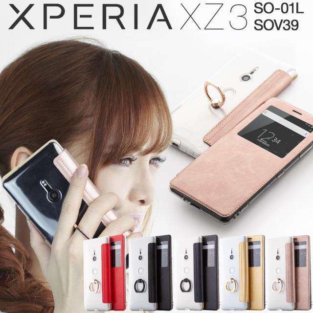 Xperia XZ3 SO-01L SOV39 リング付き窓開き手帳型ケース