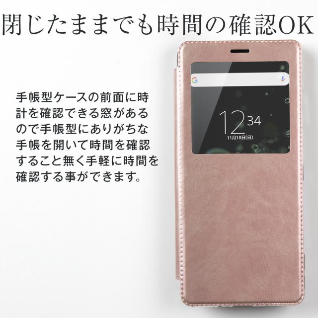 Xperia XZ3 SO-01L SOV39 リング付き窓開き手帳型ケース