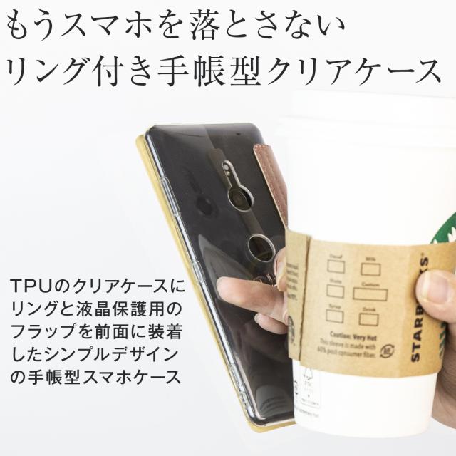 Xperia XZ3 SO-01L SOV39 リング付き窓開き手帳型ケース