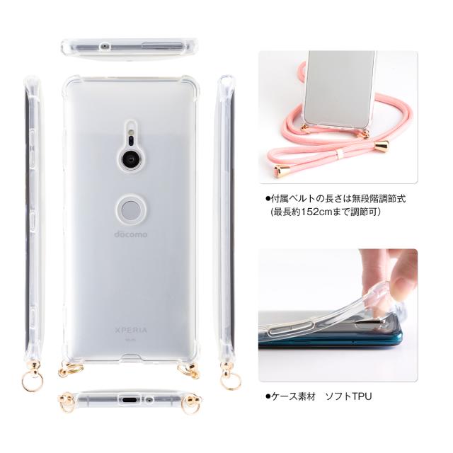 Xperia XZ3 SO-01L SOV39 名入れ対応 ショルダー型ストラップケース