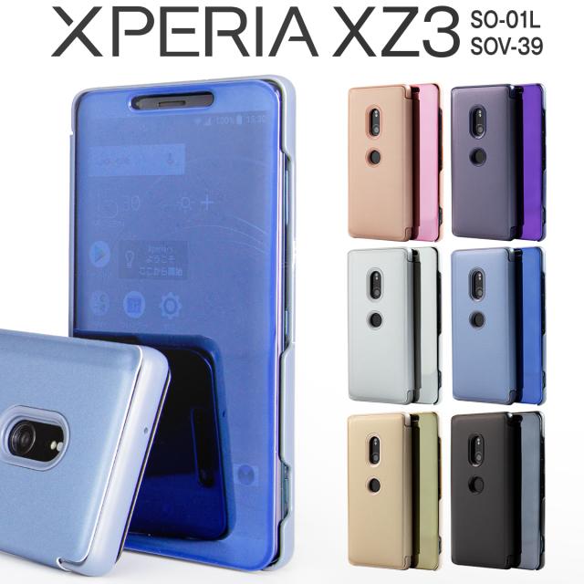 Xperia XZ3 SO-01L SOV39 半透明手帳型ケース
