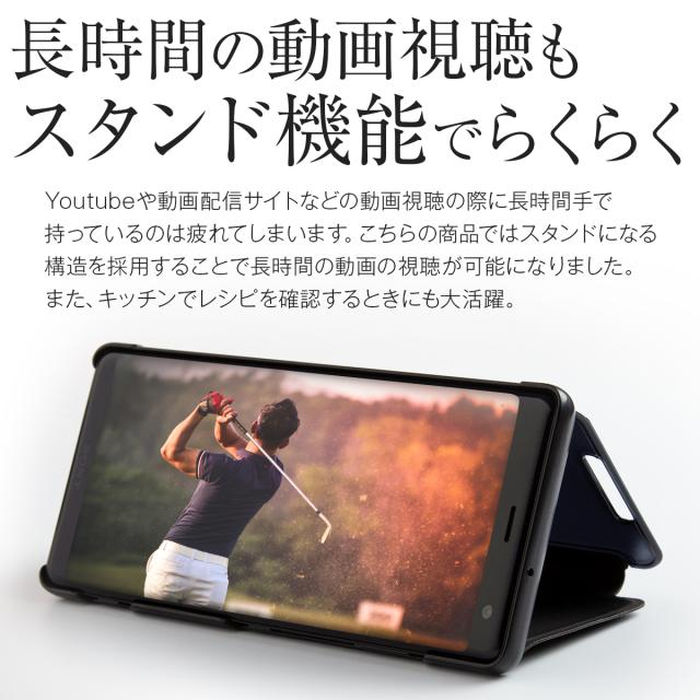 Xperia XZ3 SO-01L SOV39 半透明手帳型ケース