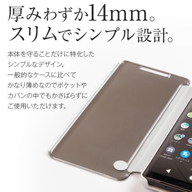 Xperia XZ3 SO-01L SOV39 半透明手帳型ケース
