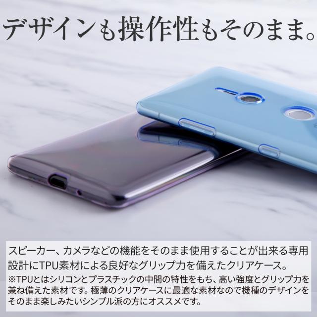 Xperia XZ3 SO-01L SOV39 TPU クリアケース