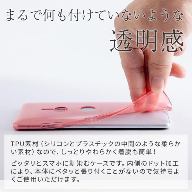 Xperia XZ3 SO-01L SOV39 TPU クリアケース
