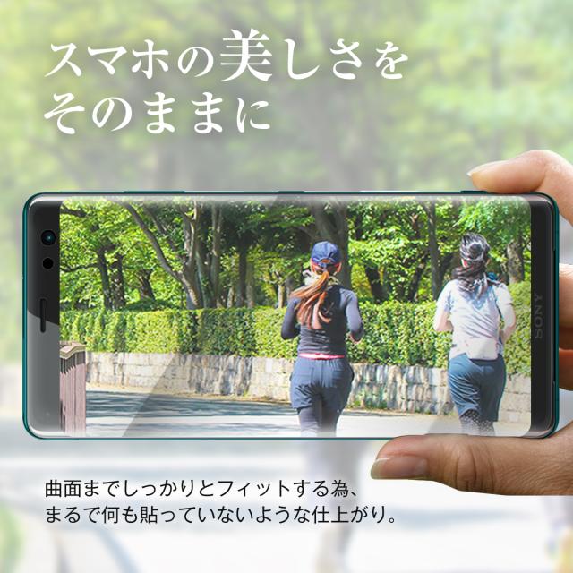 Xperia XZ3 SO-01L SOV39 全面吸着 TPU液晶保護フィルム