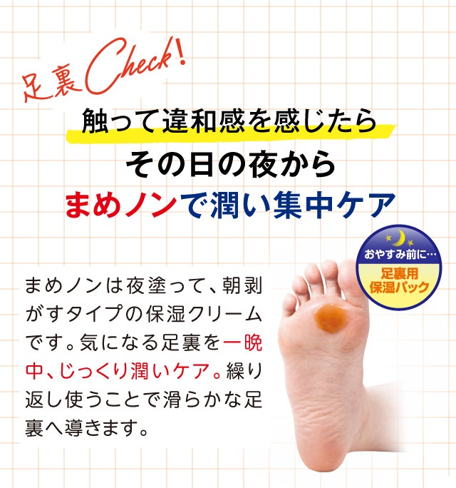 フットケア Monn 楽天市場】【フットメジ公式】 足用 石けん フットメジ 薬用