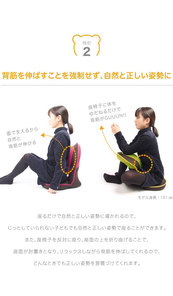 格安大得価 座椅子 背筋がGUUUN美姿勢座椅子コンパクト ブラウン 姿勢 おしゃれ クッション 背筋 コンパクト 腰痛 読書 ゲームの通販はau PAY マーケット - lunebeauty店|商品ロットナンバー:258311655 通販お得