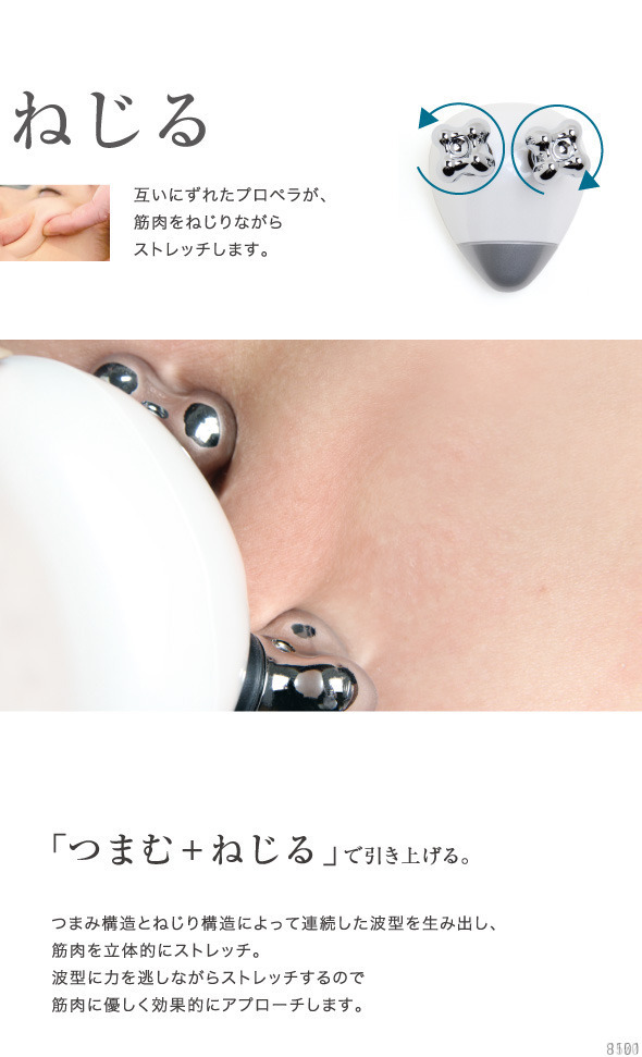 美顔 フェイスローラー ミニ リフトアップ リフトプラスティ フェイスマッサージ器 たるみ 美顔 フェイスローラー ミニ リフトアップ リフトプラスティ フェイス