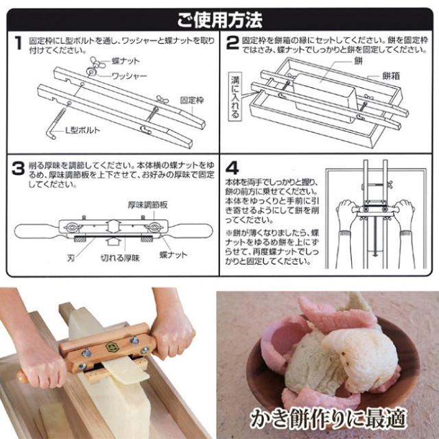 特価国産 餅切り機 文化餅削り器の通販はau PAY マーケット - lunebeauty店|商品ロットナンバー:342008740 かき餅 正月 キッチンツール レトロ調 正規店お得