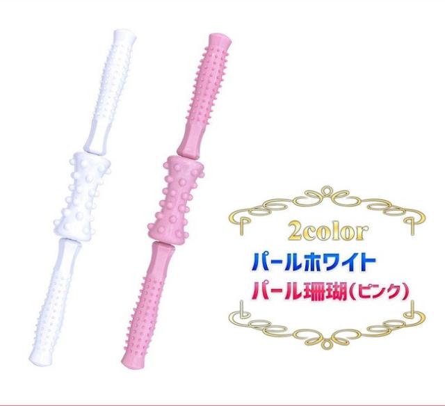 マッサージ スピリティウススティック パールホワイト マッサージ