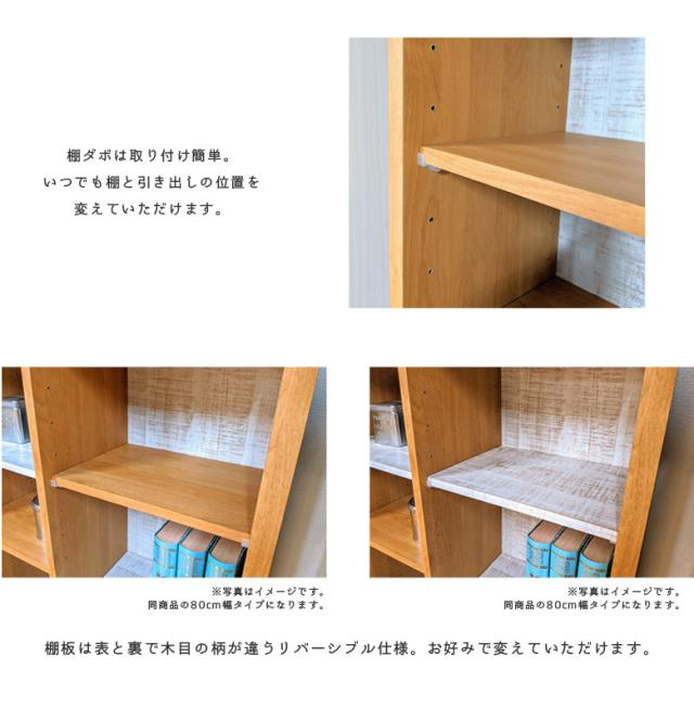 インテリア 収納棚 フリーラック 60cm 木製収納 60 リビング収納の通販はau PAY マーケット - ファッション&インテリア Ane-INN|商品ロットナ おしゃれ スリム 完成品 ラック 収納 木製 北欧 オープンラック はおしゃれ