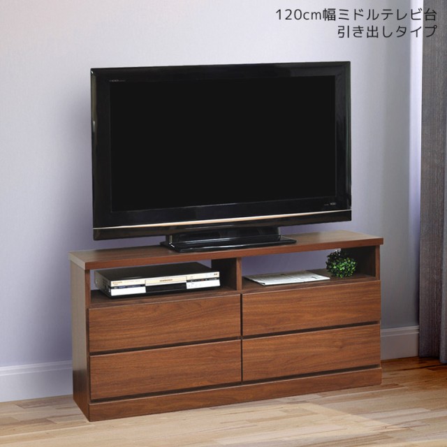 10%offセール開催中!】 テレビ台 完成品 大川家具 ハイタイプ 120cm