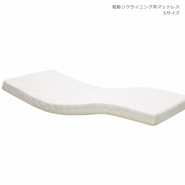 セール通販 電動ベッド用 マットレス 両面仕様 シングルマット シングル S 電動ベッド用マットレス 電動リクライニング用 ウレタンマットレスの通販はau PAY マーケット - ファッション&インテリア Ane-INN 低価再入荷