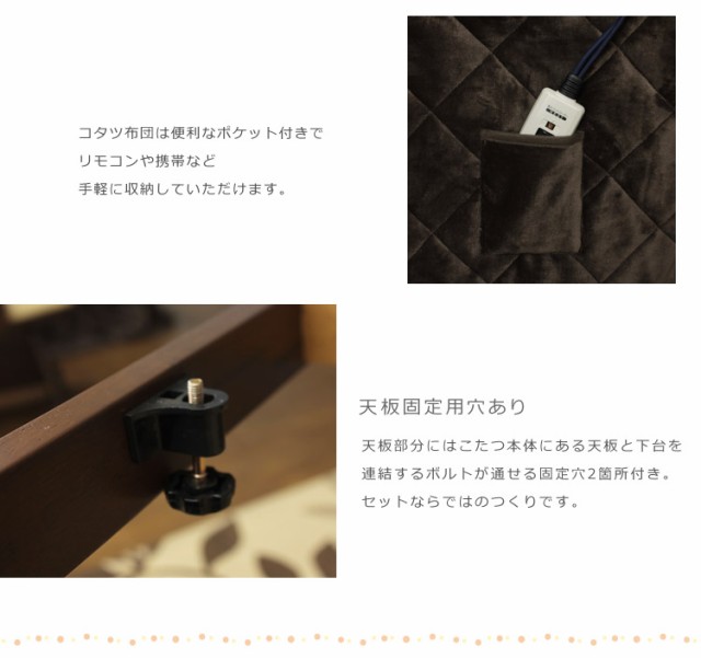 新作登場定番 こたつ 即暖 速熱 ヒーター 二人用 コタツの通販はau PAY マーケット - ファッション&インテリア Ane-INN| テーブル ハイタイプ 80 4点セット こたつ布団 長方形 こたつチェア こたつセット 幅80cm 新作入荷人気