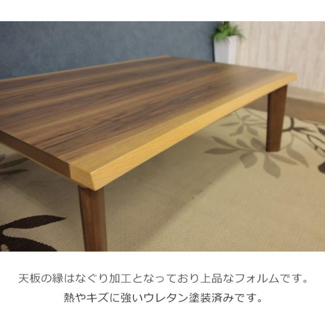 新作定番 こたつ本体 コタツテーブル コタツ本体 センターテーブルの通販はau PAY マーケット - ファッション&インテリア Ane- テーブル こたつテーブル こたつ 家具調こたつ 幅120cm 暖卓 こたつ本体のみ 在庫あ特価