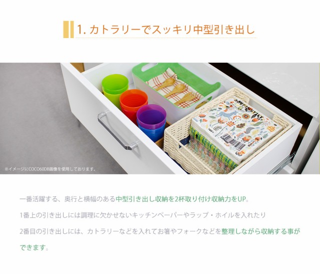 ウレタン 食器棚 隙間収納 収納 キッチンカウンター キッチンの通販はau PAY マーケット - ファッション&インテリア Ane-INN|商品ロッ 完成品 日本製 幅80 ダイニングボード ガーデン 耐震 キッチン収納 スリム