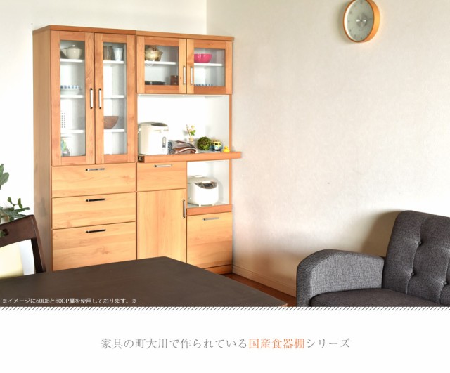 ウレタン 食器棚 隙間収納 収納 キッチンカウンター キッチンの通販はau PAY マーケット - ファッション&インテリア Ane-INN|商品ロッ 完成品 日本製 幅80 ダイニングボード ガーデン 耐震 キッチン収納 スリム