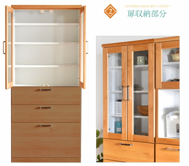 ウレタン 食器棚 隙間収納 収納 キッチンカウンター キッチンの通販はau PAY マーケット - ファッション&インテリア Ane-INN|商品ロッ 完成品 日本製 幅80 ダイニングボード ガーデン 耐震 キッチン収納 スリム