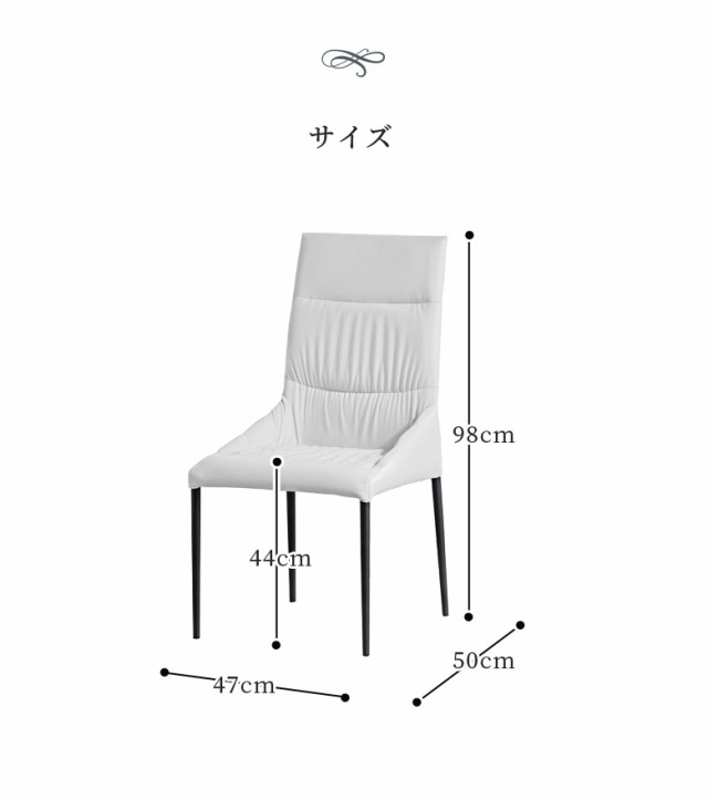 10％offクーポン配布中】 ダイニングチェア 2脚セット 2脚 食卓椅子