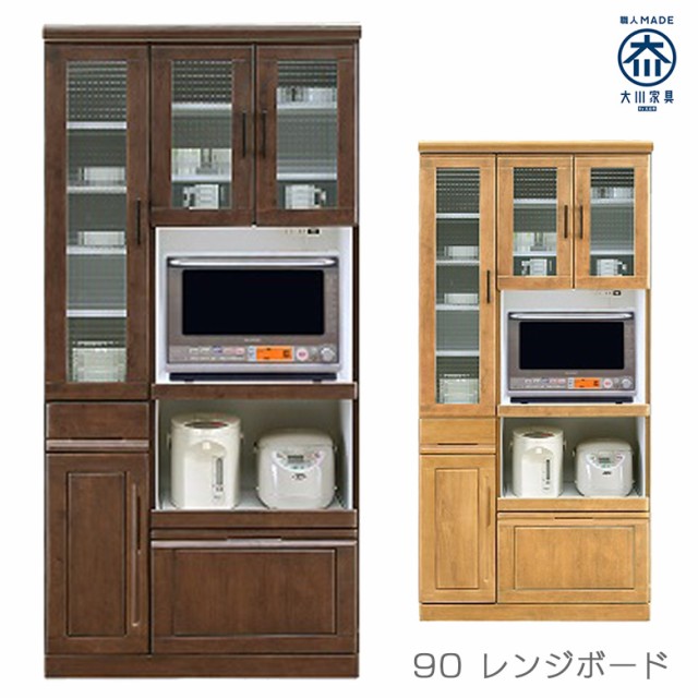 スライドテ 食器棚 引き出し収納 モイス 2口コンセント スライドテの通販はau PAY マーケット - ファッション&インテリア An 幅90cm 日本製 レンジボード リビング収納 リビングボード 収納 木製収納 開き戸 サイズ