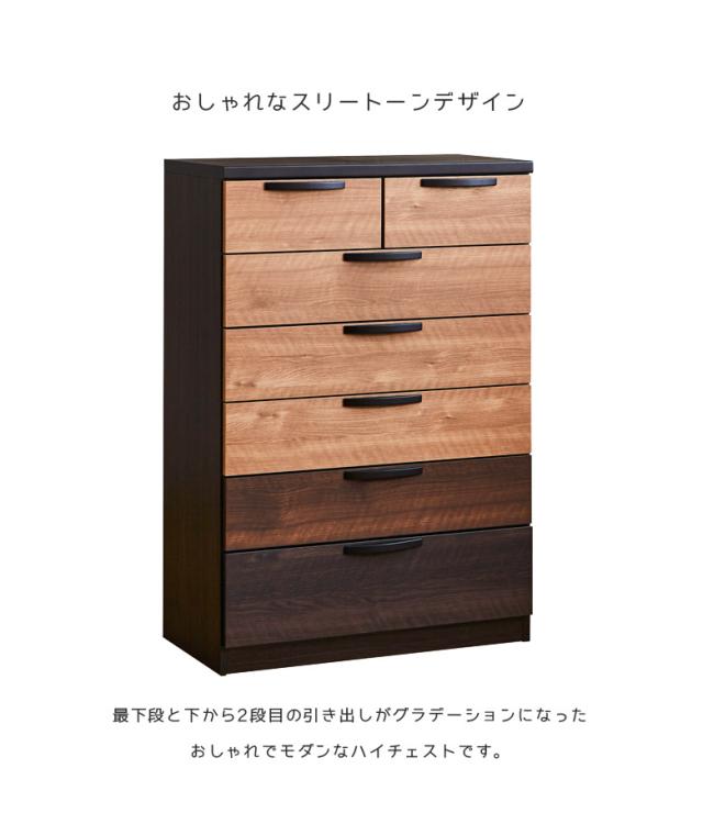 品質は非常に良い 80cm幅 タンス 6段 80 ハイチェスト チェスト 小引き出し 開梱設置 洋服ダンス 洋服収納 木製 北欧 おしゃれ 深引き出し 引き出し収納 チェスト Stairliftmobility Co Uk