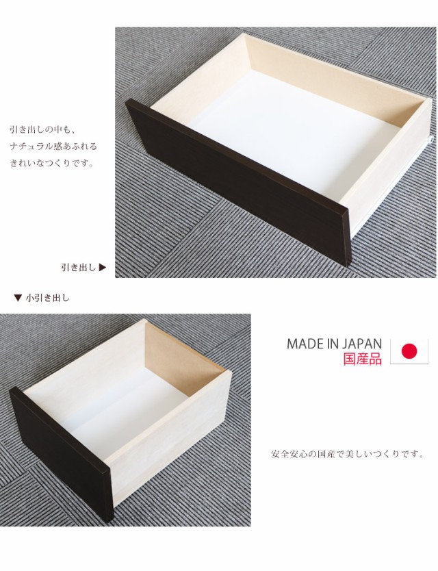 日本製得価 チェスト ダークブラウン ブラウン 選べる3色 高さ175cmの通販はau PAY マーケット - ファッション&インテリア Ane-INN|商 ハイチェスト タワーチェスト 完成品 9段 幅60cm 白 ホワイト ナチュラル 新作入荷新作