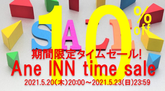 ウレタン 食器棚 隙間収納 収納 キッチンカウンター キッチンの通販はau PAY マーケット - ファッション&インテリア Ane-INN|商品ロッ 完成品 日本製 幅80 ダイニングボード ガーデン 耐震 キッチン収納 スリム