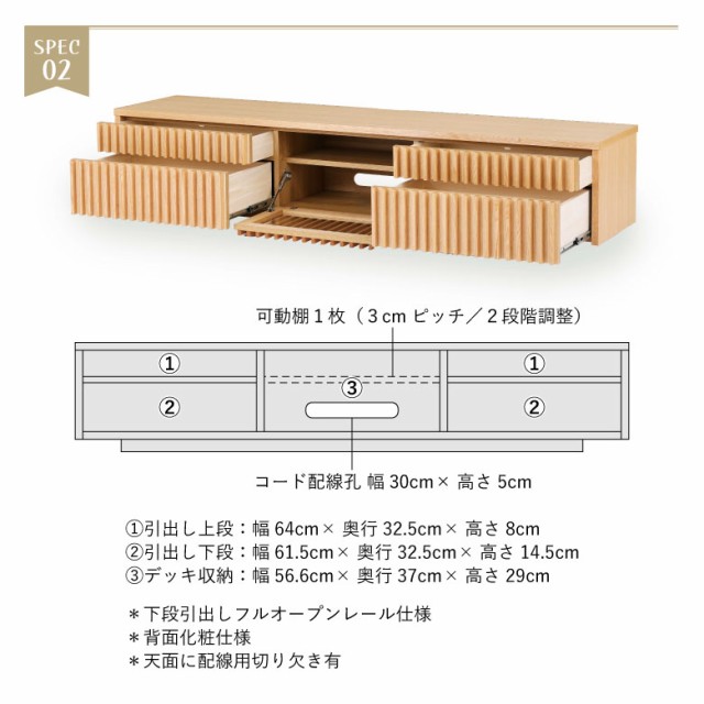 全商品ポイント10倍!】 テレビボード 幅200cm 和モダン F 日本製 収納